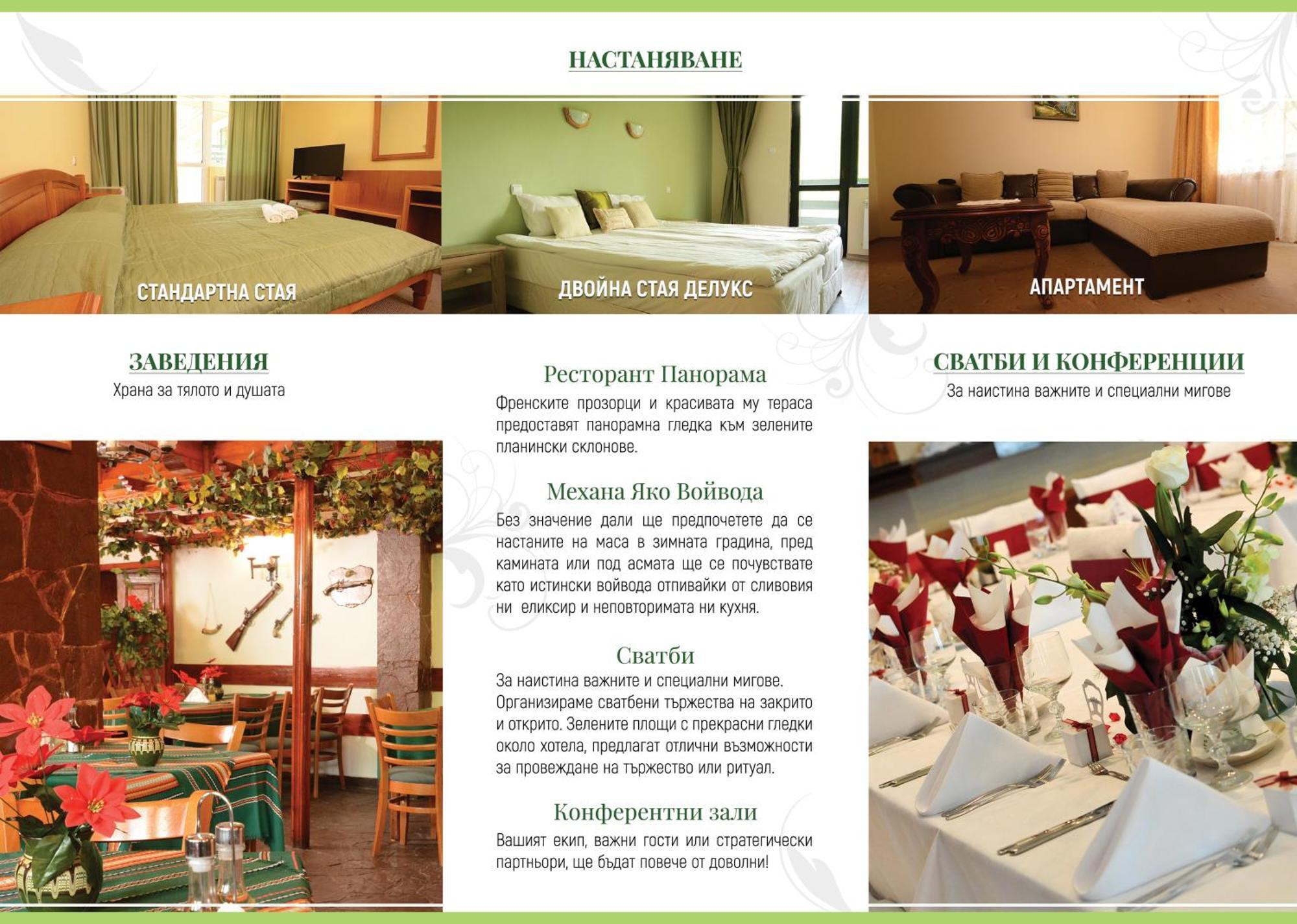 Park Hotel Ribaritsa Zewnętrze zdjęcie